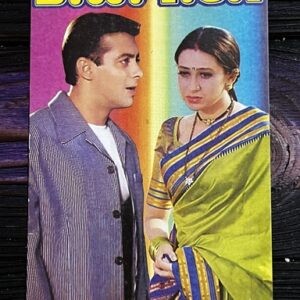 Karishma Kapoor Salman Khan * Vintage Bollywood Postcard * (Paradise) (WN)