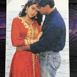 Karishma Kapoor Salman Khan * Vintage Bollywood Postcard * (Jain) (NCC)
