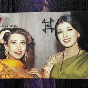 Karishma Kapoor Sonali Bendre * Vintage Bollywood Postcard * (BAP) (WN)