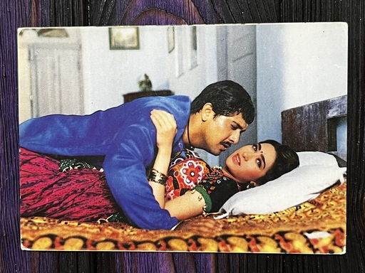 Karishma Kapoor Govinda* Vintage Bollywood Postcard * (Jain) (7797)