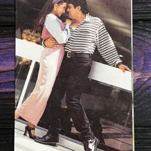 Karishma Kapoor Govinda* Vintage Bollywood Postcard * (Brijbsi) (3898)