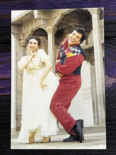Karishma Kapoor Govinda* Vintage Bollywood Postcard * (Jain) (8093)
