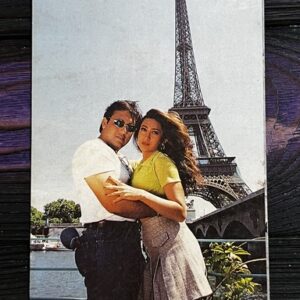 Karishma Kapoor Govinda* Vintage Bollywood Postcard * (Brijbasi) (3905)