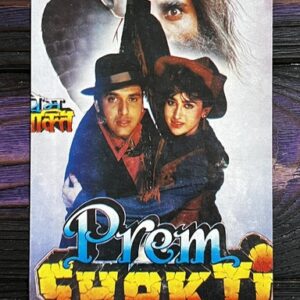Karishma Kapoor Govinda* Vintage Bollywood Postcard * (WN) (WN)