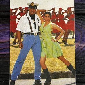 Karishma Kapoor Govinda* Vintage Bollywood Postcard * (SCC) (5660)