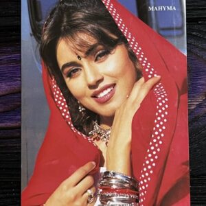 Mahima Chaudhry * Vintage Bollywood Postcard * (BAP) (WN)