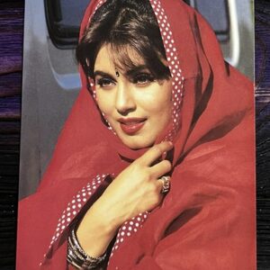 Mahima Chaudhry * Vintage Bollywood Postcard * (RC) (2094)