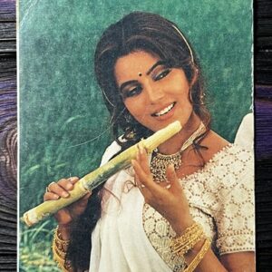 Mahima Chaudhry * Vintage Bollywood Postcard * (Jain) (11057)