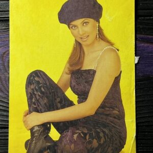 Mahima Chaudhry * Vintage Bollywood Postcard * (Jain) (WN)