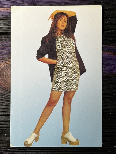 Mahima Chaudhry * Vintage Bollywood Postcard * (Twins) (WN)