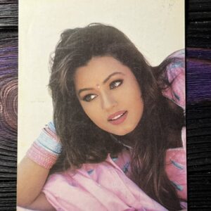 Mahima Chaudhry * Vintage Bollywood Postcard * (Twins) (WN)