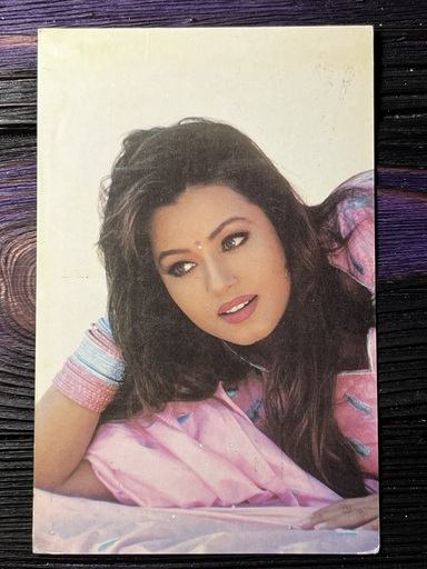 Mahima Chaudhry * Vintage Bollywood Postcard * (Twins) (WN)