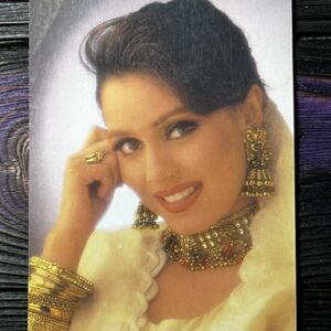 Mahima Chaudhry * Vintage Bollywood Postcard * (RC) (1252)