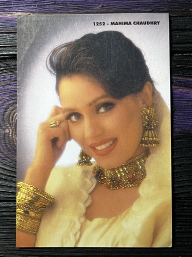 Mahima Chaudhry * Vintage Bollywood Postcard * (RC) (1252)
