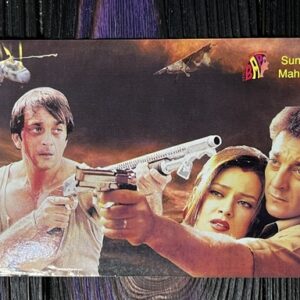 Mahima Chaudhry Sanjay Dutt * Vintage Bollywood Postcard * (BAP) (WN)