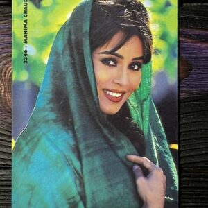 Mahima Chaudhry * Vintage Bollywood Postcard * (RC) (2346)