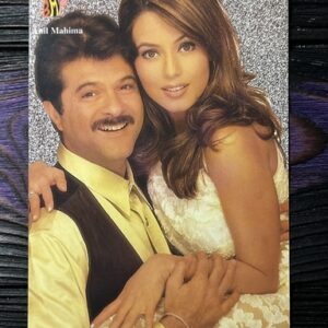 Mahima Chaudhry Anil Kapoor * Vintage Bollywood Postcard * (BAP) (WN)