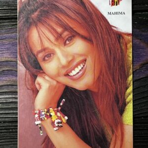 Mahima Chaudhry * Vintage Bollywood Postcard * (BAP) (WN)