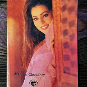 Mahima Chaudhry * Vintage Bollywood Postcard * (PP) (WN)