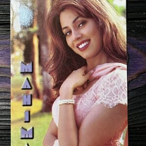 Mahima Chaudhry * Vintage Bollywood Postcard * (UC) (WN)