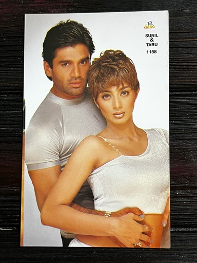 Tabu Tabassum Hashmi Sunil Shetty* Vintage Bollywood Postcard * (NAA) (1158)