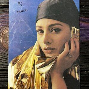 Tabu Tabassum Hashmi * Vintage Bollywood Postcard * (UC) (WN)