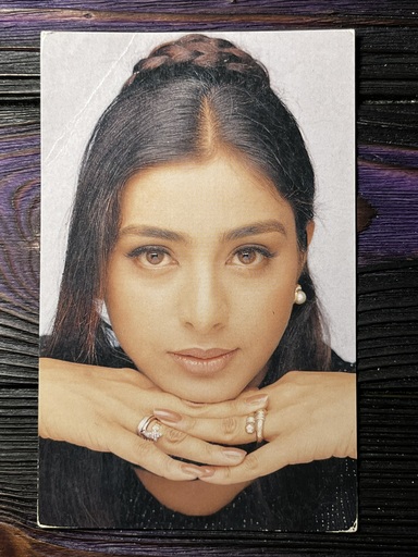 Tabu Tabassum Hashmi * Vintage Bollywood Postcard * (Brijbasi) (4371)