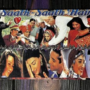 Karishma Kapoor Saif Ali Khan Salman Tabu Sonali Neelam * Vintage Bollywood Postcard * (PP) (WN)