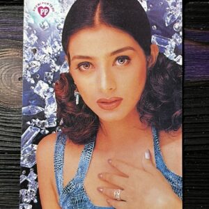 Tabu Tabassum Hashmi * Vintage Bollywood Postcard * (PP) (WN)