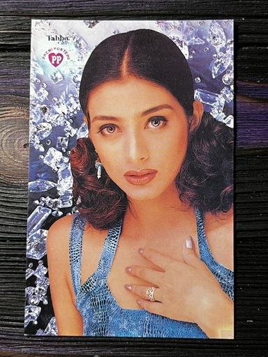 Tabu Tabassum Hashmi * Vintage Bollywood Postcard * (PP) (WN)