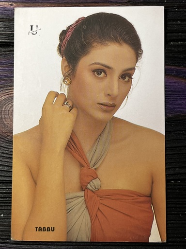 Tabu Tabassum Hashmi * Vintage Bollywood Postcard * (UC) (WN)