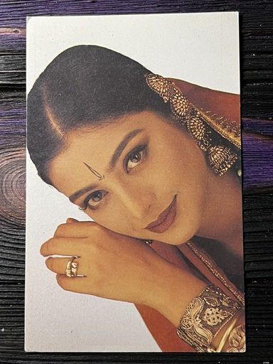 Tabu Tabassum Hashmi * Vintage Bollywood Postcard * (Brijbasi) (2652)