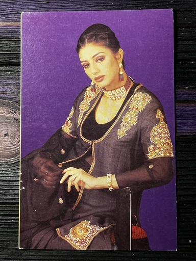 Tabu Tabassum Hashmi * Vintage Bollywood Postcard * (TWINS) (WN)