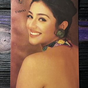 Tabu Tabassum Hashmi * Vintage Bollywood Postcard * (UC) (WN)