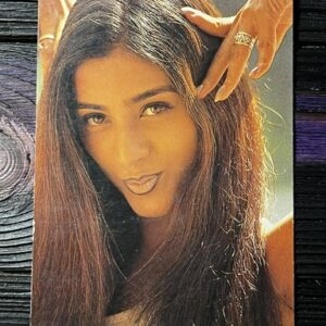 Tabu Tabassum Hashmi * Vintage Bollywood Postcard * (Brijbasi) (4158)