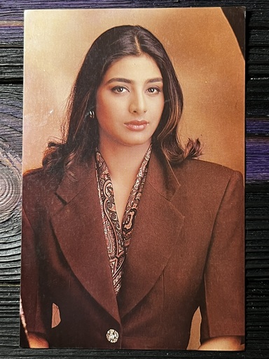 Tabu Tabassum Hashmi * Vintage Bollywood Postcard * (UC) (WN)