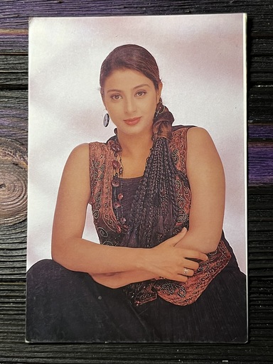 Tabu Tabassum Hashmi * Vintage Bollywood Postcard * (UC) (WN)