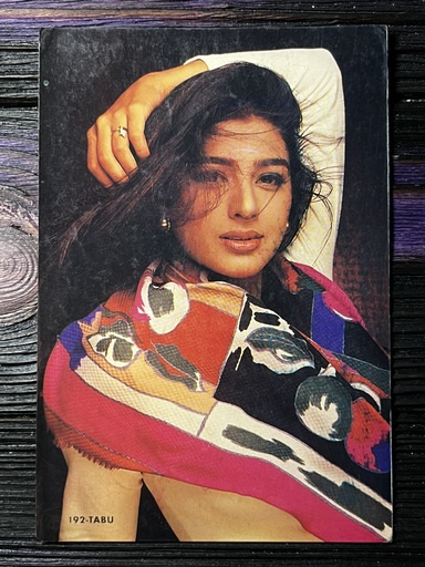 Tabu Tabassum Hashmi * Vintage Bollywood Postcard * (RC) (192)