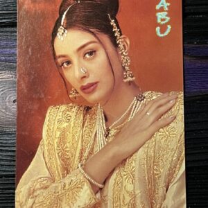 Tabu Tabassum Hashmi * Vintage Bollywood Postcard * (UC) (WN)