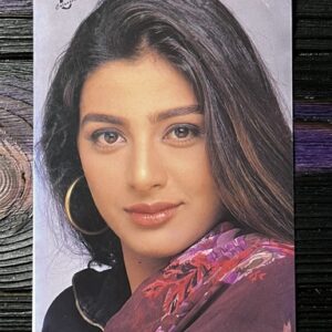 Tabu Tabassum Hashmi * Vintage Bollywood Postcard * (UC) (WN)