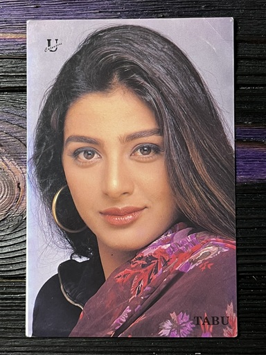 Tabu Tabassum Hashmi * Vintage Bollywood Postcard * (UC) (WN)