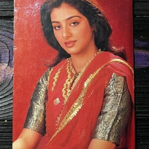 Tabu Tabassum Hashmi * Vintage Bollywood Postcard * (Fansy) (219)