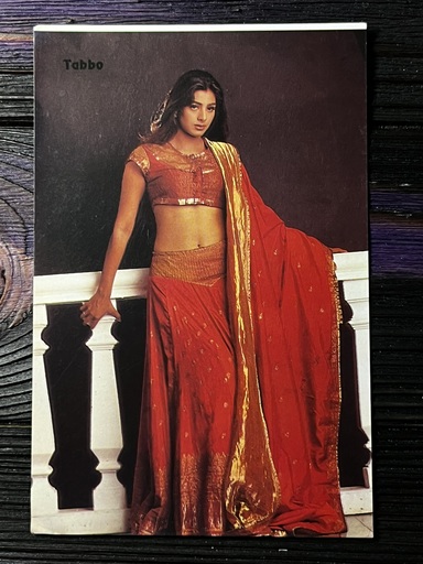 Tabu Tabassum Hashmi * Vintage Bollywood Postcard * (UC) (WN)