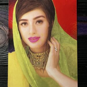 Tabu Tabassum Hashmi * Vintage Bollywood Postcard * (UC) (WN)