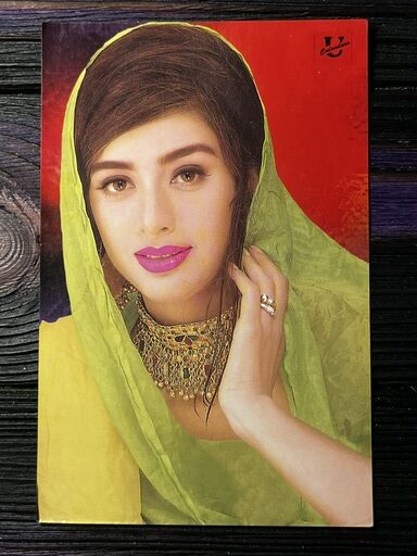 Tabu Tabassum Hashmi * Vintage Bollywood Postcard * (UC) (WN)