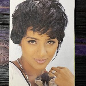 Tabu Tabassum Hashmi * Vintage Bollywood Postcard * (Brijbasi) (4059)