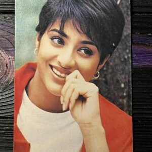 Tabu Tabassum Hashmi * Vintage Bollywood Postcard * (Brijbasi) (4378)