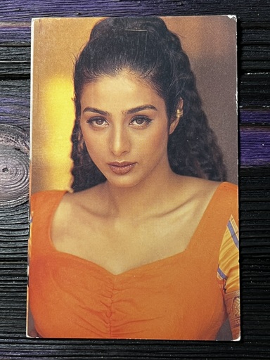 Tabu Tabassum Hashmi * Vintage Bollywood Postcard * (Brijbasi) (4081)