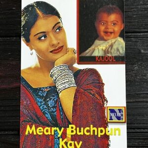 Kajol Devgn * Vintage Bollywood Postcard * (NAA) (WN)