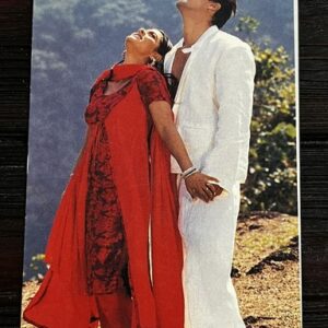 Kajol Devgn Salman Khan* Vintage Bollywood Postcard * (Jain (WN)